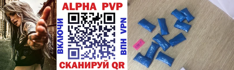hydra маркетплейс  Светлогорск  A PVP крисы CK  купить наркотик 