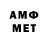 Гашиш AMNESIA HAZE totodile86