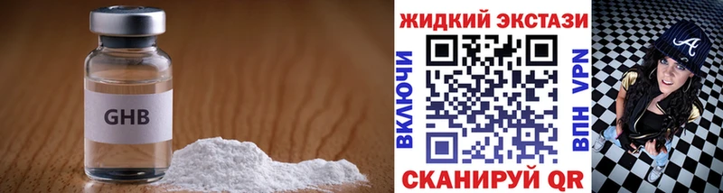 Бутират BDO 33%  Светлогорск 