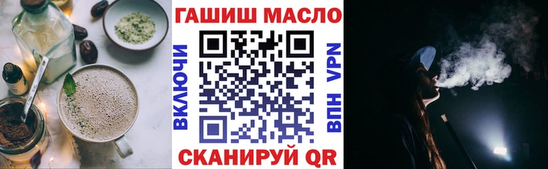 Печенье с ТГК марихуана  Светлогорск 