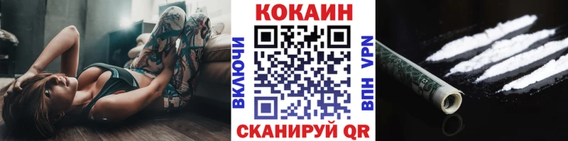 цены   Светлогорск  Кокаин Колумбийский 