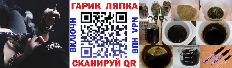 Гашиш Изолятор  Светлогорск 