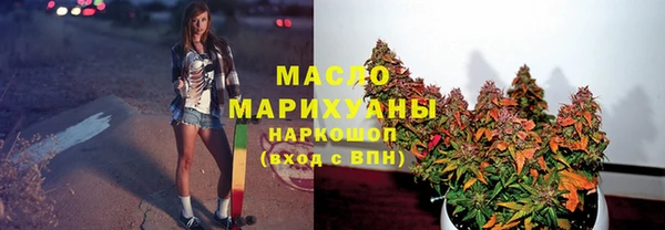 кокаин Балахна
