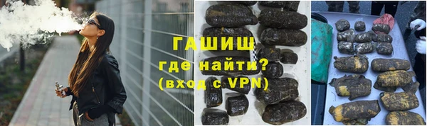 мефедрон мука Балабаново