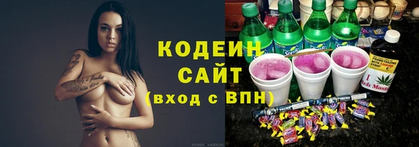 кокаин Балахна