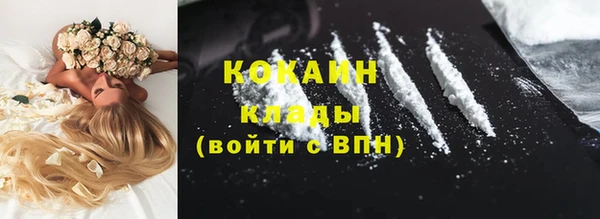 мефедрон мука Балабаново