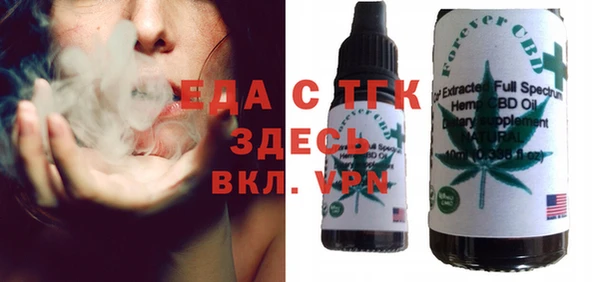мефедрон мука Балабаново