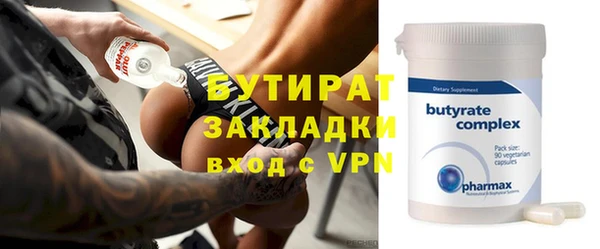 2c-b Баксан