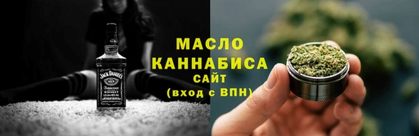 мефедрон мука Балабаново
