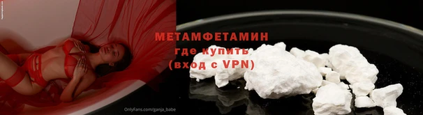 мефедрон мука Балабаново
