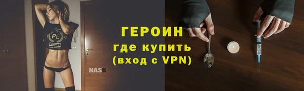 кокаин Балахна