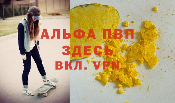 мефедрон мука Балабаново