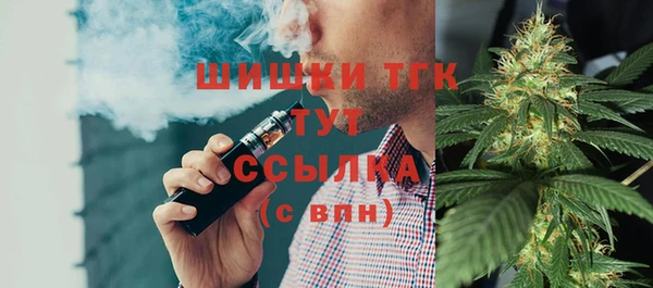 мефедрон мука Балабаново