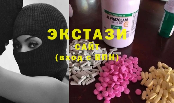 кокаин Балахна