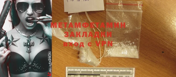 мефедрон мука Балабаново