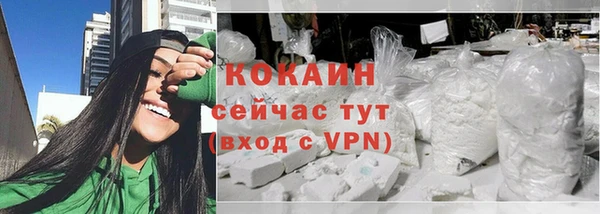 мефедрон мука Балабаново