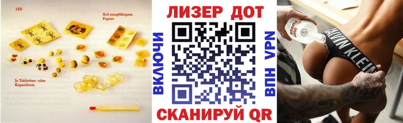 Лсд 25 экстази ecstasy  наркота  Светлогорск 