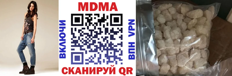 МДМА VHQ  мега ONION  Светлогорск  нарко площадка как зайти  купить наркотики цена 