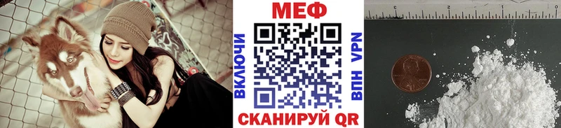 Меф mephedrone  ссылка на мегу вход  Светлогорск  хочу  