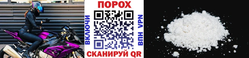 Первитин винт  omg ссылка  Светлогорск 