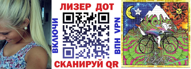 Марки 25I-NBOMe 1,5мг  OMG сайт  Светлогорск 