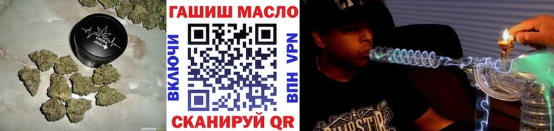 ТГК жижа  hydra ссылки  Светлогорск  магазин   