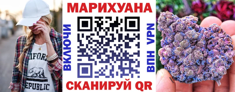 Шишки марихуана White Widow мега ONION Светлогорск